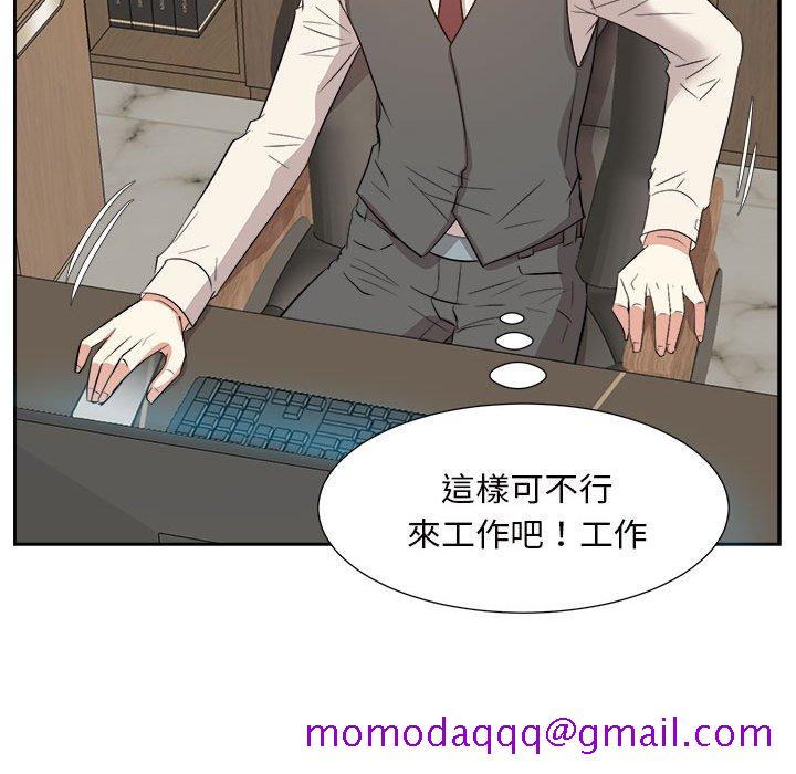 甜心干爹[h漫]韩漫全集-甜心干爹-第31章无删减无遮挡章节图片 