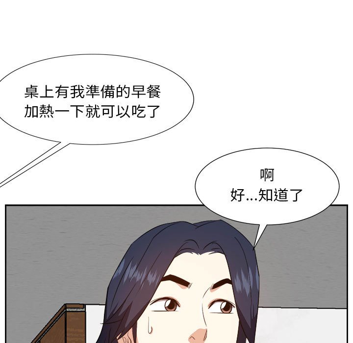 甜心干爹[h漫]韩漫全集-甜心干爹-第31章无删减无遮挡章节图片 