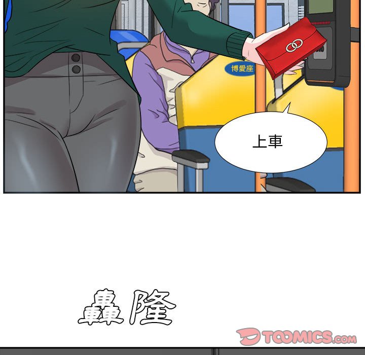 甜心干爹[h漫]韩漫全集-甜心干爹-第31章无删减无遮挡章节图片 