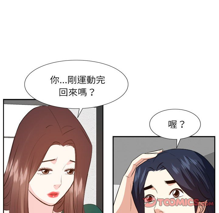 甜心干爹[h漫]韩漫全集-甜心干爹-第31章无删减无遮挡章节图片 
