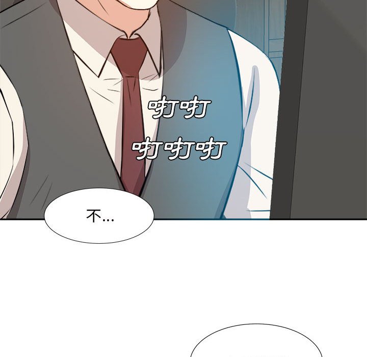 甜心干爹[h漫]韩漫全集-甜心干爹-第31章无删减无遮挡章节图片 
