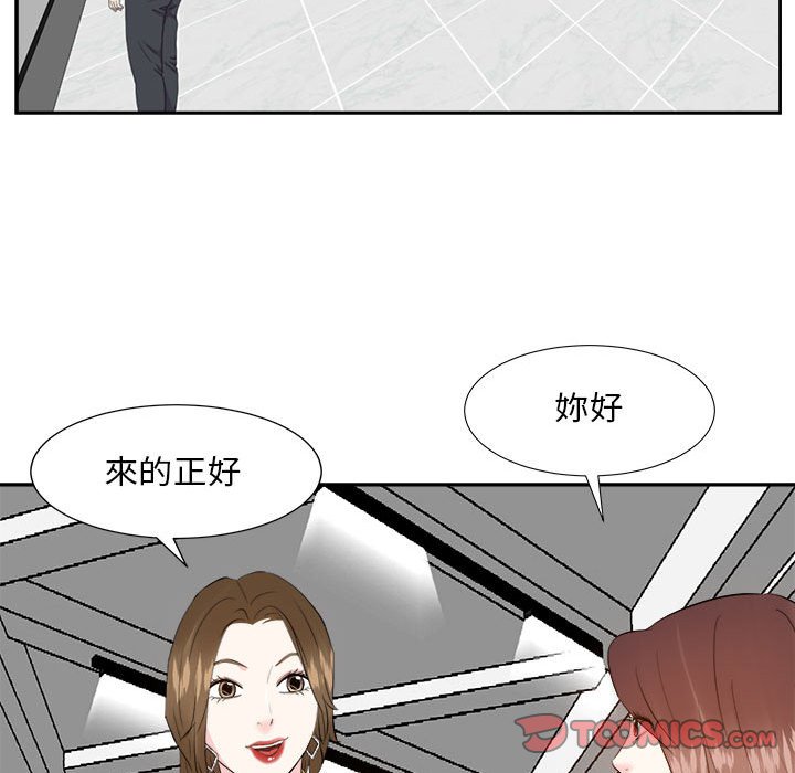 甜心干爹[h漫]韩漫全集-甜心干爹-第31章无删减无遮挡章节图片 