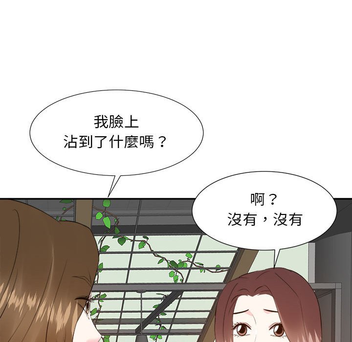 甜心干爹[h漫]韩漫全集-甜心干爹-第31章无删减无遮挡章节图片 