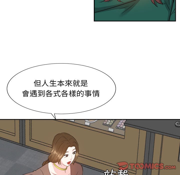 甜心干爹[h漫]韩漫全集-甜心干爹-第31章无删减无遮挡章节图片 
