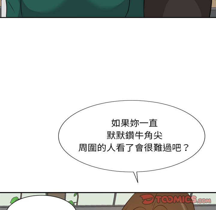 甜心干爹[h漫]韩漫全集-甜心干爹-第31章无删减无遮挡章节图片 
