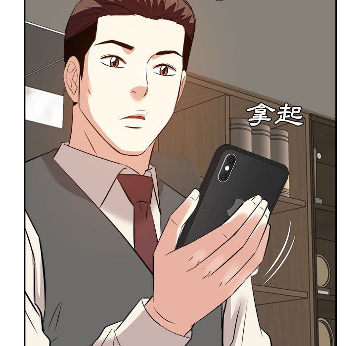 甜心干爹[h漫]韩漫全集-甜心干爹-第31章无删减无遮挡章节图片 