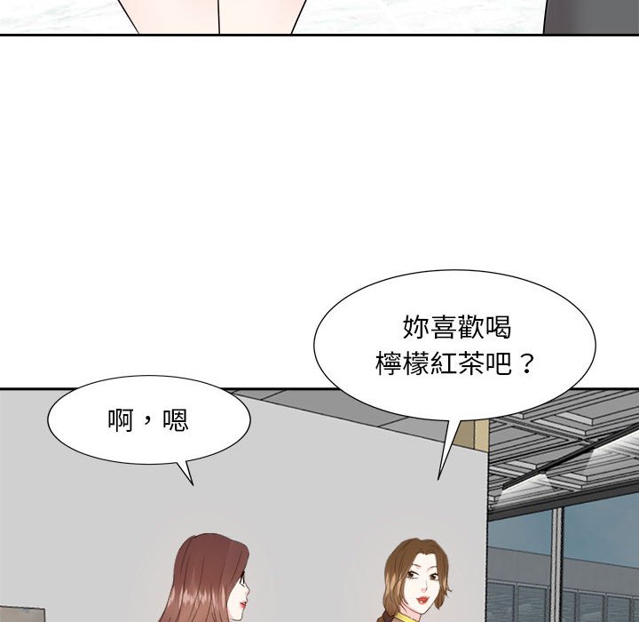 甜心干爹[h漫]韩漫全集-甜心干爹-第31章无删减无遮挡章节图片 