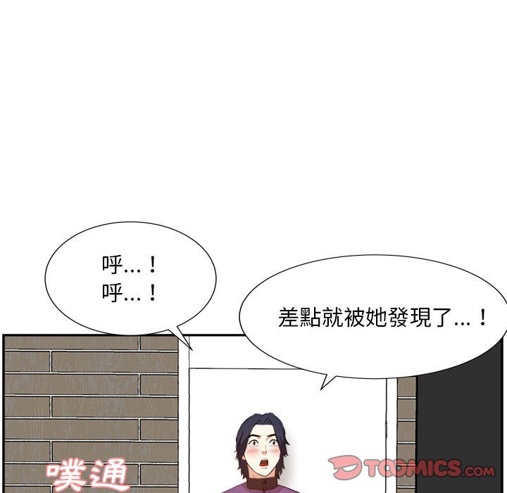 甜心干爹[h漫]韩漫全集-甜心干爹-第31章无删减无遮挡章节图片 