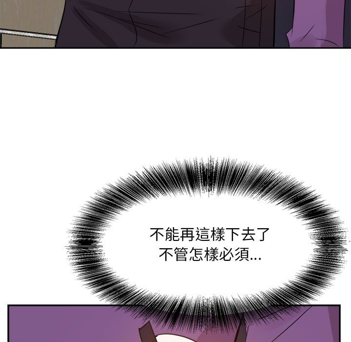 甜心干爹[h漫]韩漫全集-甜心干爹-第31章无删减无遮挡章节图片 