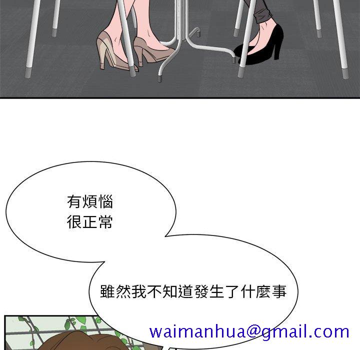 甜心干爹[h漫]韩漫全集-甜心干爹-第31章无删减无遮挡章节图片 