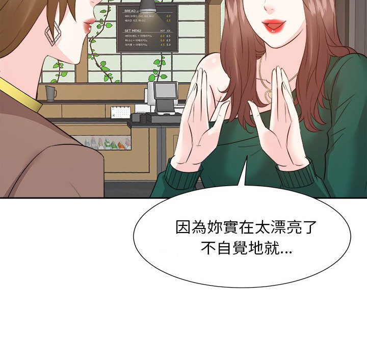 甜心干爹[h漫]韩漫全集-甜心干爹-第31章无删减无遮挡章节图片 