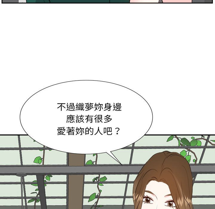 甜心干爹[h漫]韩漫全集-甜心干爹-第31章无删减无遮挡章节图片 