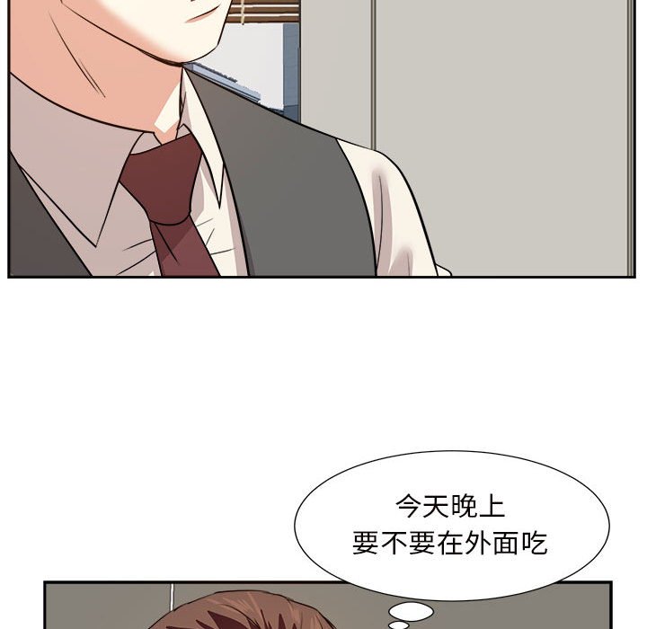 甜心干爹[h漫]韩漫全集-甜心干爹-第31章无删减无遮挡章节图片 