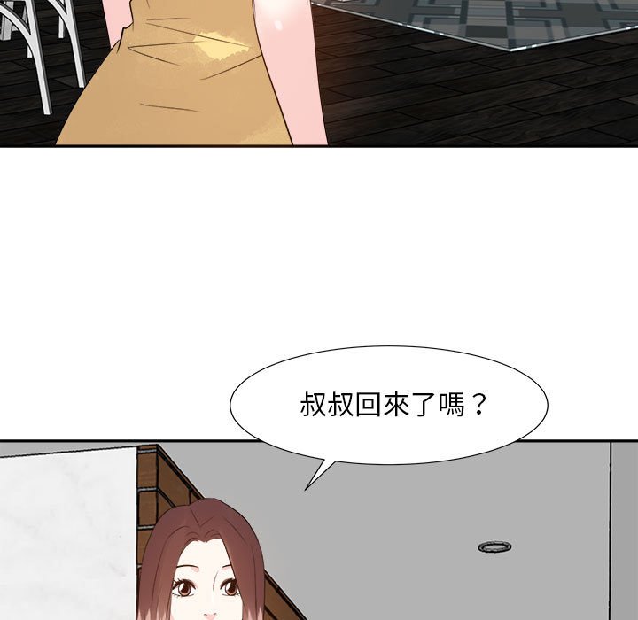 甜心干爹[h漫]韩漫全集-甜心干爹-第31章无删减无遮挡章节图片 