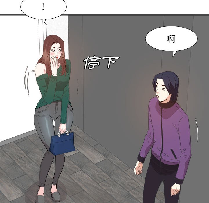 甜心干爹[h漫]韩漫全集-甜心干爹-第31章无删减无遮挡章节图片 