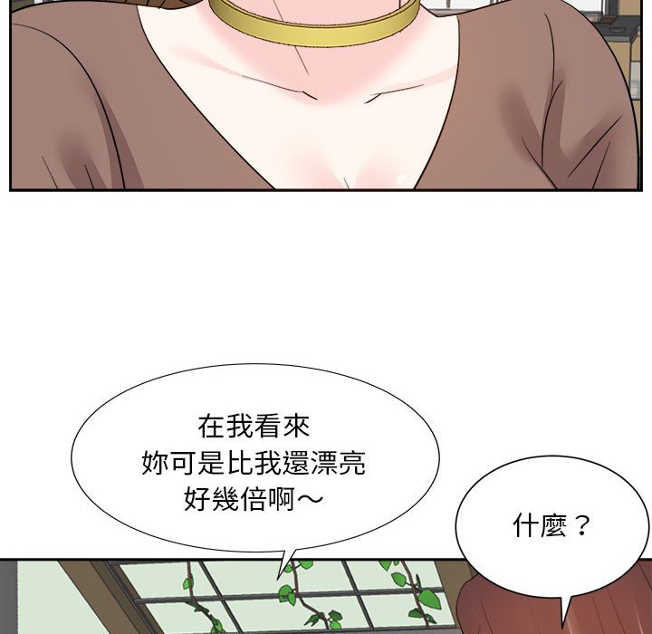 甜心干爹[h漫]韩漫全集-甜心干爹-第31章无删减无遮挡章节图片 