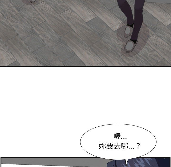 甜心干爹[h漫]韩漫全集-甜心干爹-第31章无删减无遮挡章节图片 
