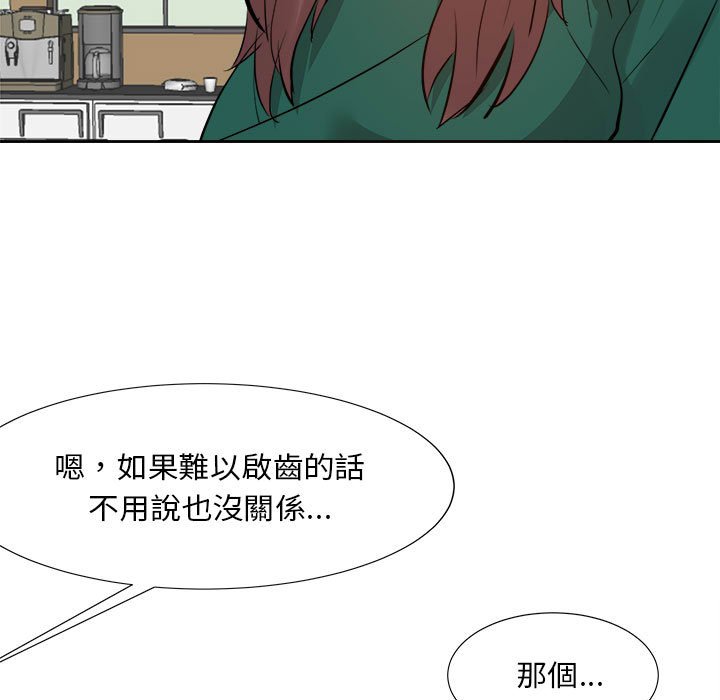 甜心干爹[h漫]韩漫全集-甜心干爹-第31章无删减无遮挡章节图片 
