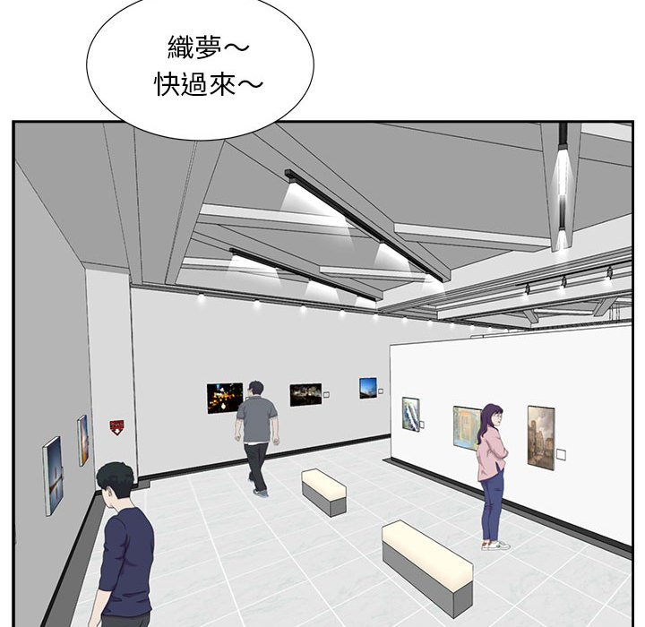 甜心干爹[h漫]韩漫全集-甜心干爹-第31章无删减无遮挡章节图片 