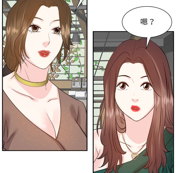 甜心干爹[h漫]韩漫全集-甜心干爹-第31章无删减无遮挡章节图片 