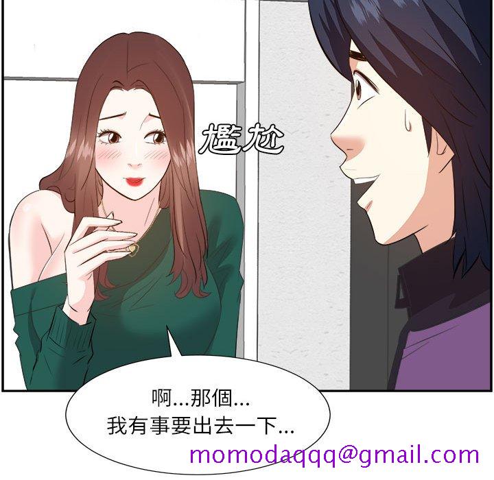 甜心干爹[h漫]韩漫全集-甜心干爹-第31章无删减无遮挡章节图片 