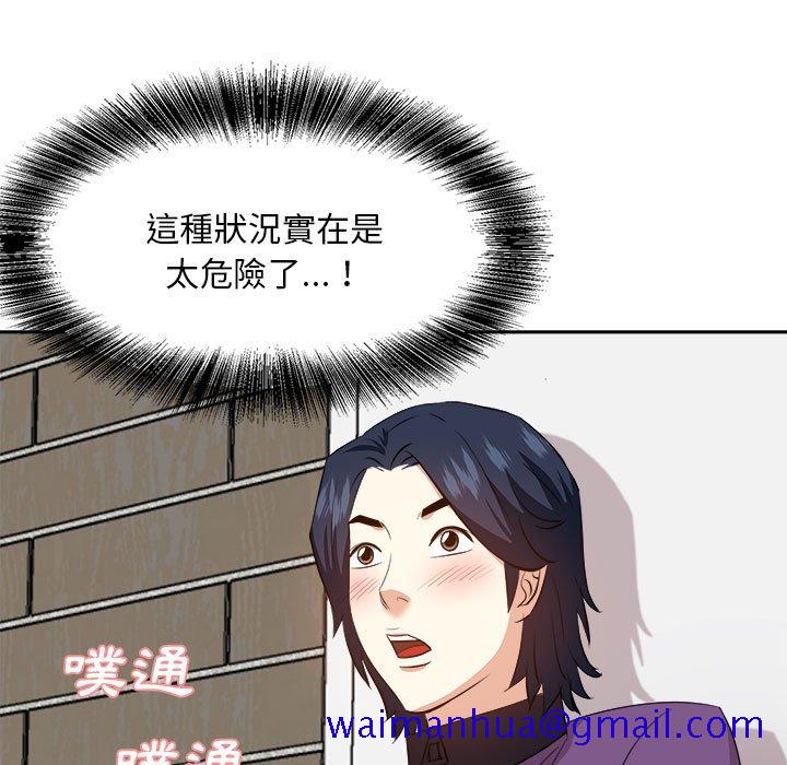 甜心干爹[h漫]韩漫全集-甜心干爹-第31章无删减无遮挡章节图片 