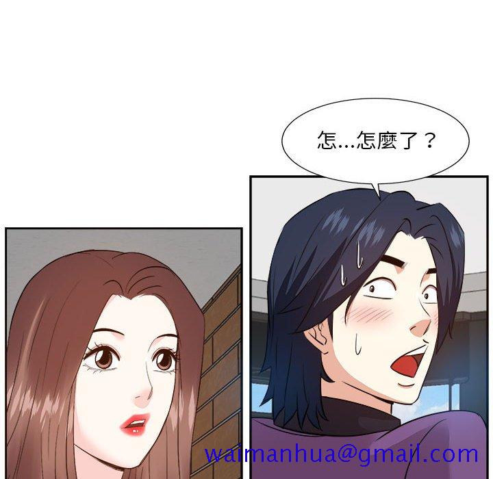 甜心干爹[h漫]韩漫全集-甜心干爹-第31章无删减无遮挡章节图片 