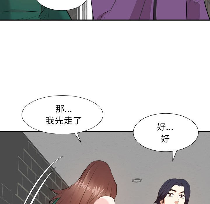 甜心干爹[h漫]韩漫全集-甜心干爹-第31章无删减无遮挡章节图片 