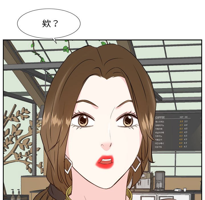 甜心干爹[h漫]韩漫全集-甜心干爹-第31章无删减无遮挡章节图片 
