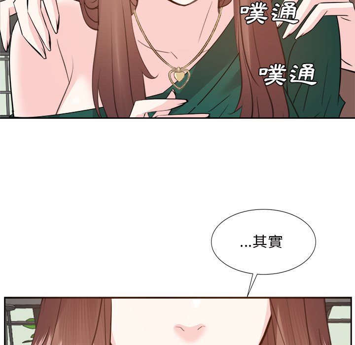甜心干爹[h漫]韩漫全集-甜心干爹-第31章无删减无遮挡章节图片 