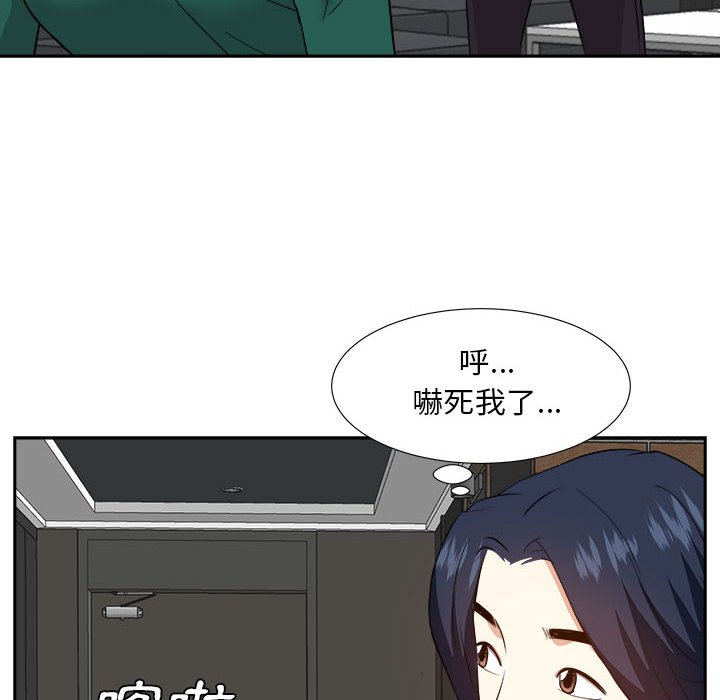 甜心干爹[h漫]韩漫全集-甜心干爹-第31章无删减无遮挡章节图片 