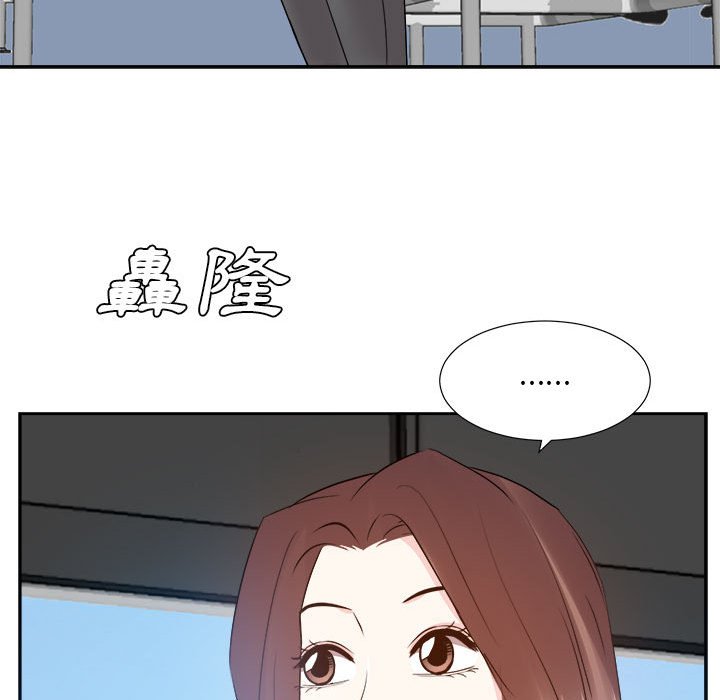 甜心干爹[h漫]韩漫全集-甜心干爹-第31章无删减无遮挡章节图片 
