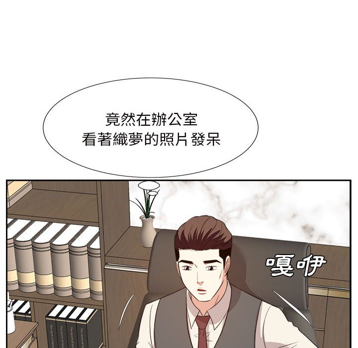 甜心干爹[h漫]韩漫全集-甜心干爹-第31章无删减无遮挡章节图片 