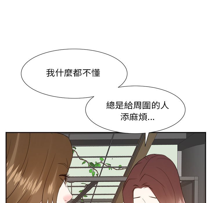甜心干爹[h漫]韩漫全集-甜心干爹-第31章无删减无遮挡章节图片 