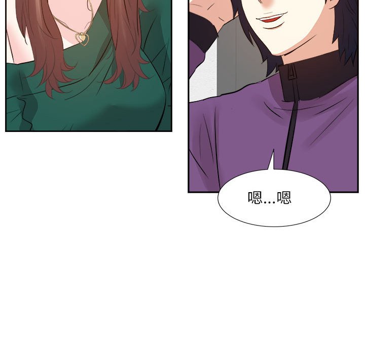 甜心干爹[h漫]韩漫全集-甜心干爹-第31章无删减无遮挡章节图片 