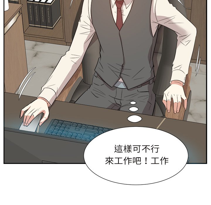 甜心干爹[h漫]韩漫全集-甜心干爹-第32章无删减无遮挡章节图片 