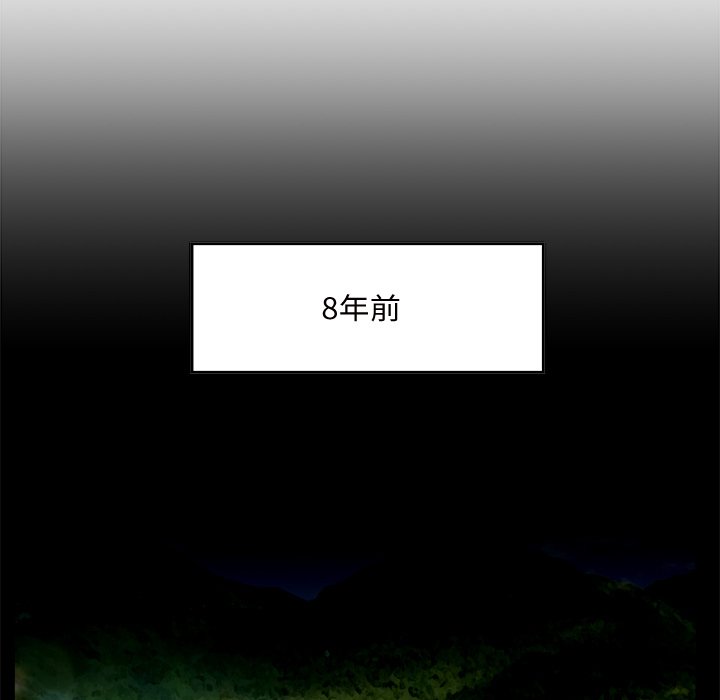 甜心干爹[h漫]韩漫全集-甜心干爹-第32章无删减无遮挡章节图片 