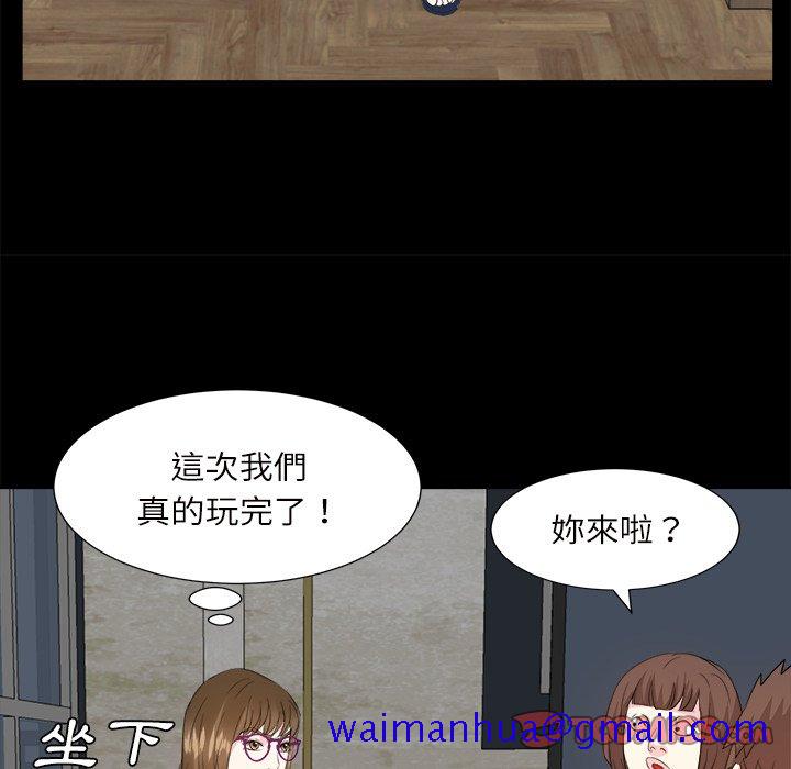 甜心干爹[h漫]韩漫全集-甜心干爹-第32章无删减无遮挡章节图片 