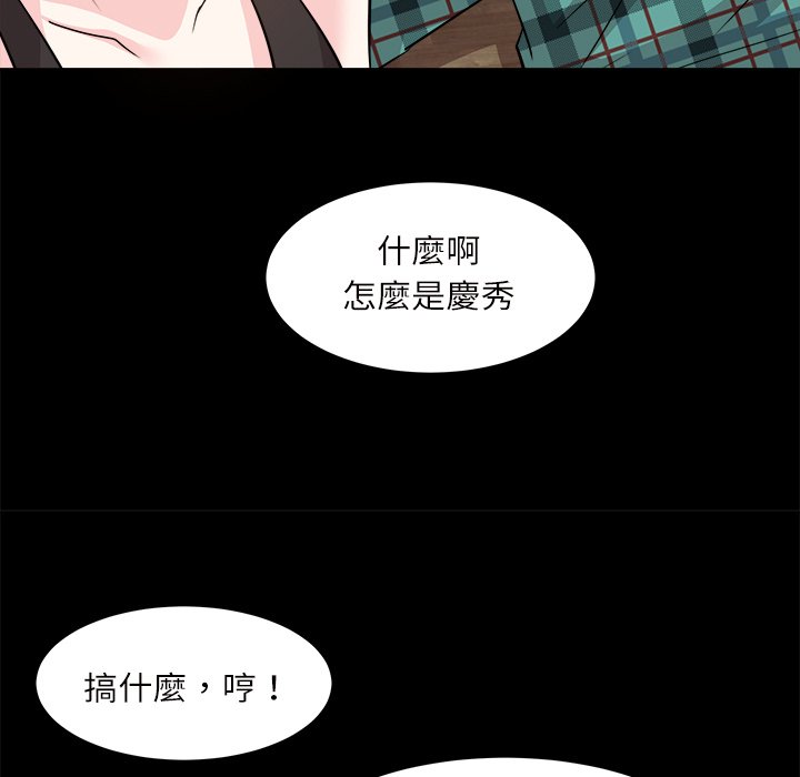 甜心干爹[h漫]韩漫全集-甜心干爹-第32章无删减无遮挡章节图片 