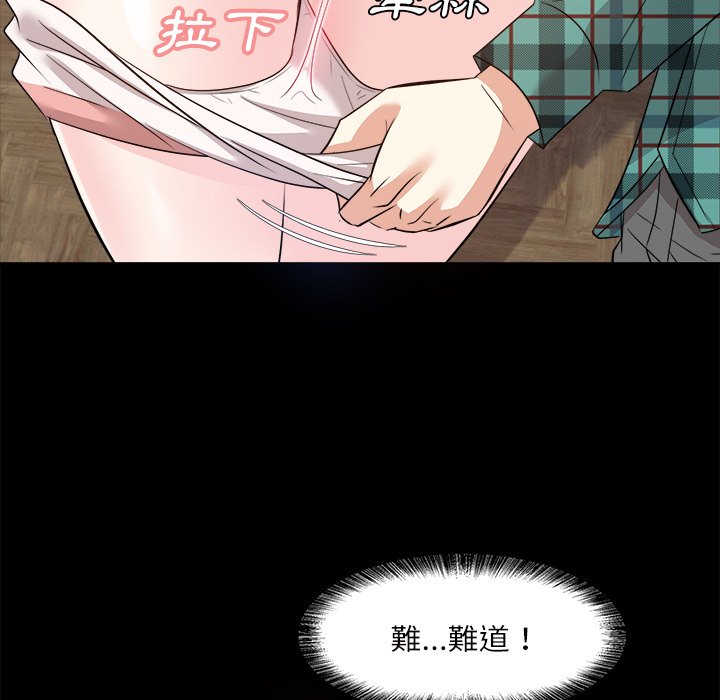 甜心干爹[h漫]韩漫全集-甜心干爹-第32章无删减无遮挡章节图片 