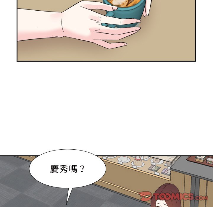 甜心干爹[h漫]韩漫全集-甜心干爹-第32章无删减无遮挡章节图片 