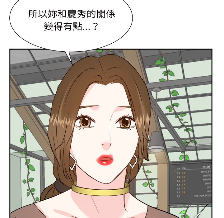 甜心干爹[h漫]韩漫全集-甜心干爹-第32章无删减无遮挡章节图片 