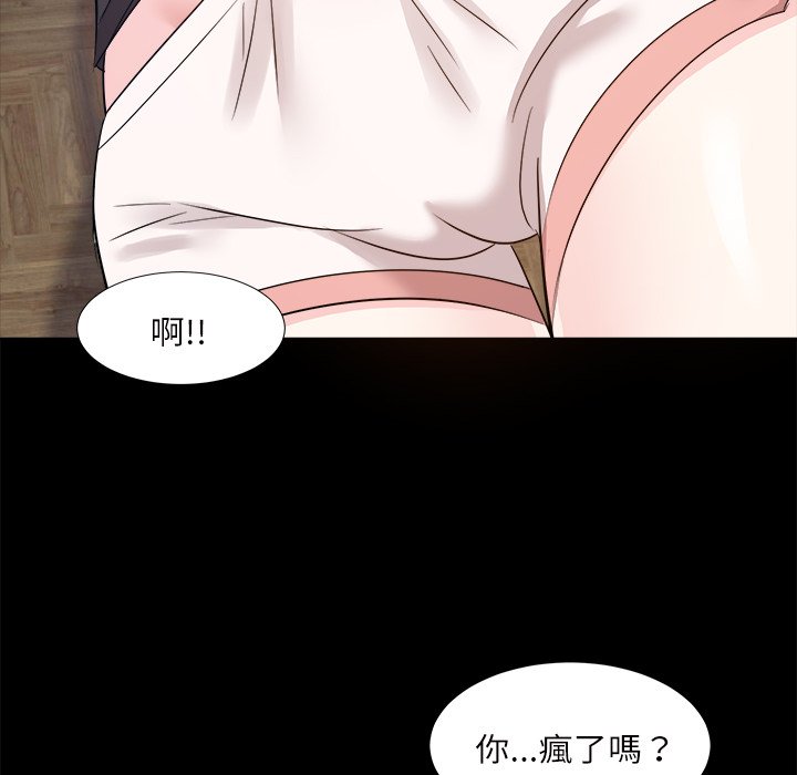 甜心干爹[h漫]韩漫全集-甜心干爹-第32章无删减无遮挡章节图片 