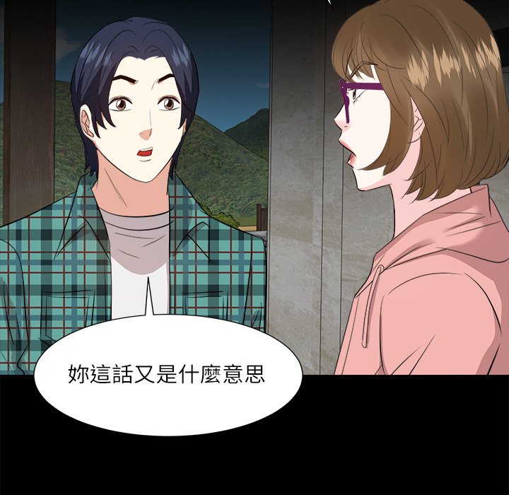 甜心干爹[h漫]韩漫全集-甜心干爹-第32章无删减无遮挡章节图片 