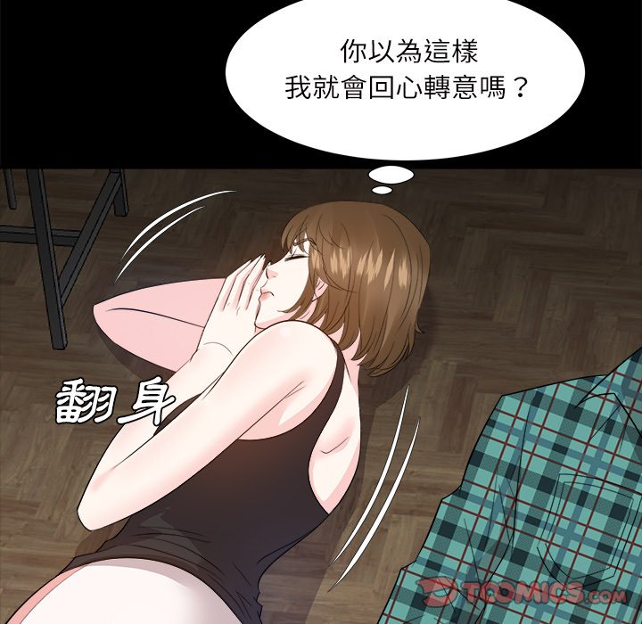甜心干爹[h漫]韩漫全集-甜心干爹-第32章无删减无遮挡章节图片 