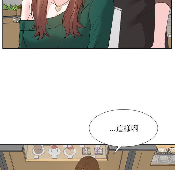 甜心干爹[h漫]韩漫全集-甜心干爹-第32章无删减无遮挡章节图片 