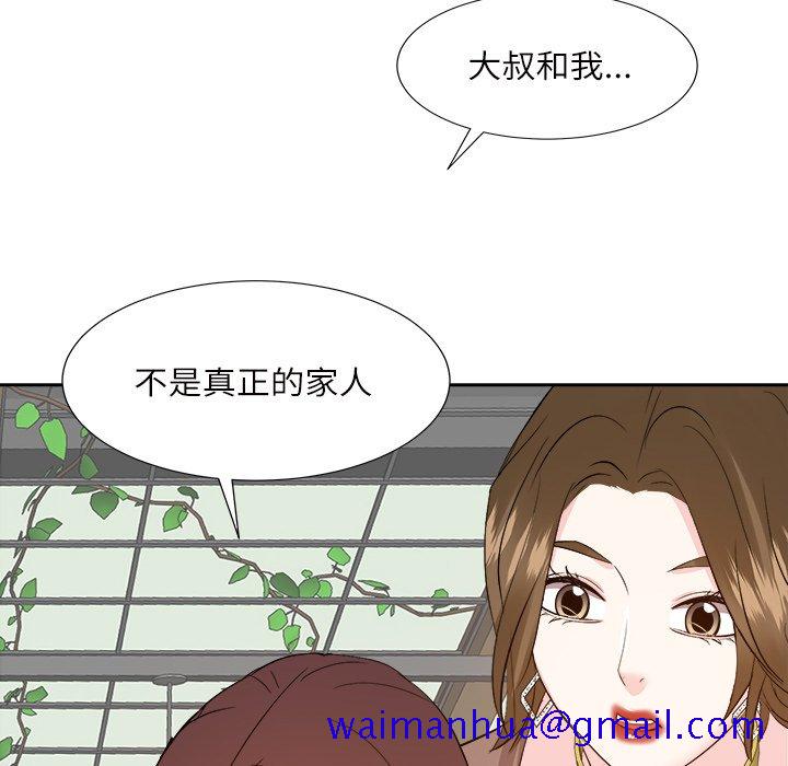 甜心干爹[h漫]韩漫全集-甜心干爹-第32章无删减无遮挡章节图片 