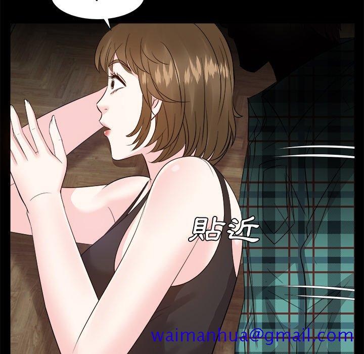 甜心干爹[h漫]韩漫全集-甜心干爹-第32章无删减无遮挡章节图片 