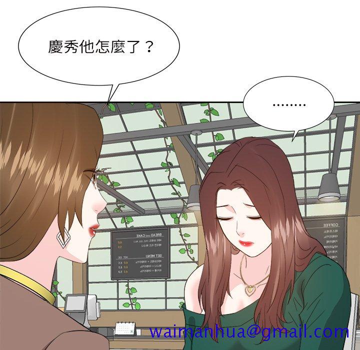 甜心干爹[h漫]韩漫全集-甜心干爹-第32章无删减无遮挡章节图片 