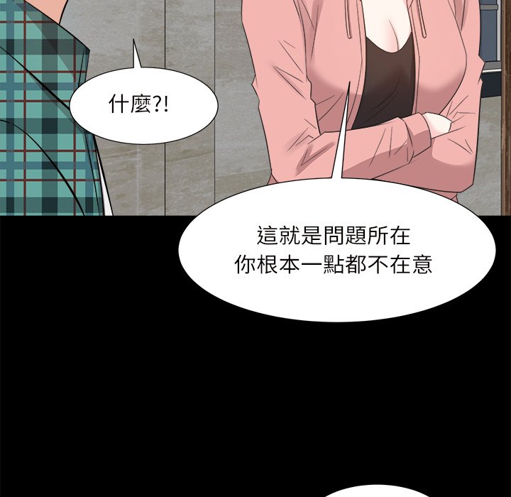 甜心干爹[h漫]韩漫全集-甜心干爹-第32章无删减无遮挡章节图片 